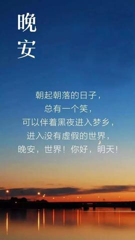 晚安幽默简单又撩人句子短句（温柔又治愈的晚安文案祝福语）