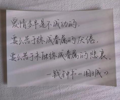 让人瞬间清醒的句子简短（人间清醒正能量文案书摘）