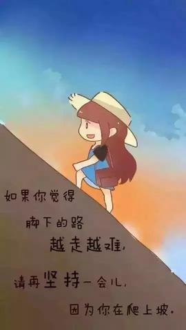 每日一读励志文章（积极人生文案优美）