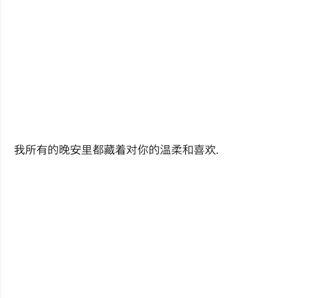 意难平情绪简短文案高级（感情意难平的伤感金句）