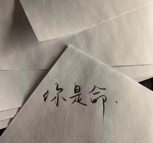 高冷文案短句人间清醒（人间清醒的八字朋友圈书摘）