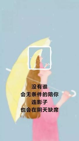 深夜文案短句干净治愈（夜晚灯光干净治愈书摘）