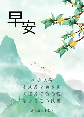 早安独一无二的霸气句子（女人早安心语正能量励志语录寄语）