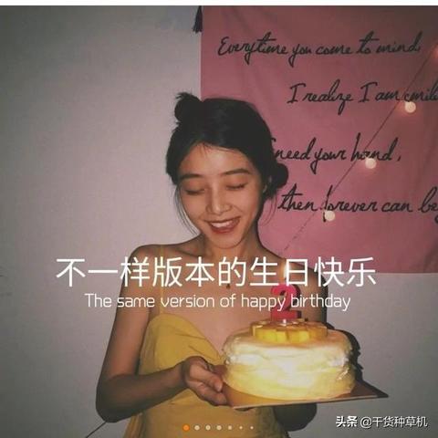 适合发老公生日的朋友圈文案（发朋友圈生日短文）