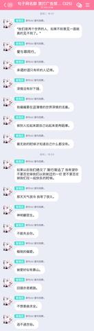 关于遗憾的名言（遗憾文案短句干净治愈语句）