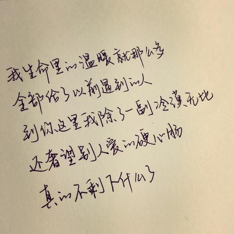 关于青春的好句（关于青春的文案段落大全）