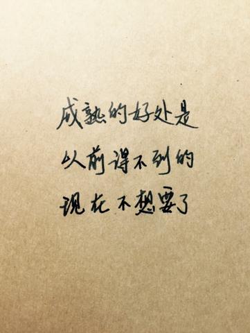 简短的高级情话（高级短句10字长句）