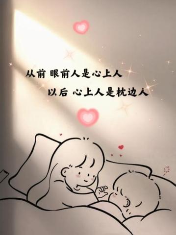 让女生感动到哭的表白情话（公开表白文案句子）