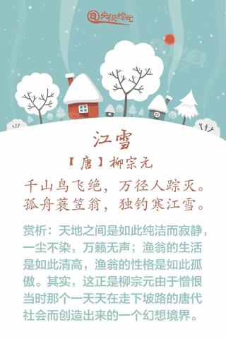 下雪天的爱情文案（下雪天的唯美句子问候语）