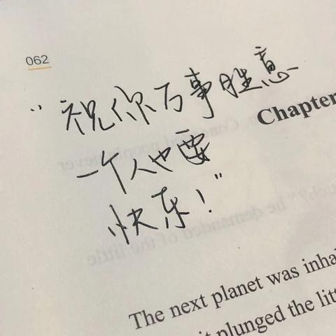 温柔干净无关爱情的句子（很走心的干净短句8字金句）