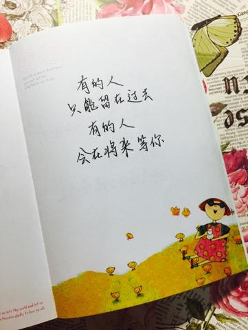 治愈系情感文案短句（温暖治愈的长句）