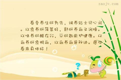 养生的句子发朋友圈（做肩颈吸引人的美业文案优美）