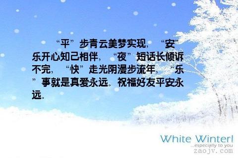 古文中寓意健康平安的字（只希望平安安稳一生的句子寄语）