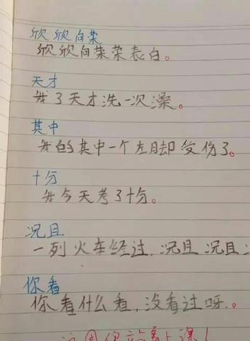 把男孩子夸上天的句子200字（诗句）