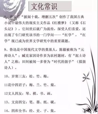 责任与担当开头结尾摘抄大全（体现勇于承担责任的诗句长句）