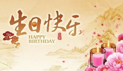 母亲生日文案短句干净（祝妈妈生日高级问候语）