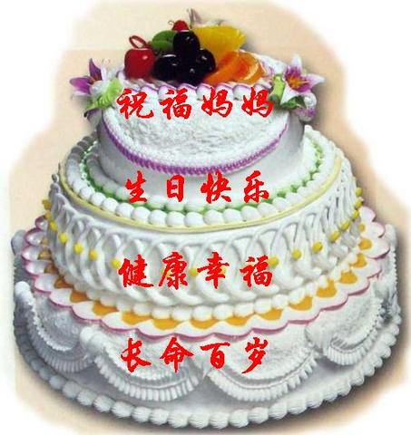 母亲生日文案短句干净（祝妈妈生日高级问候语）