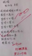 赞美父亲的优美句子14字诗句（夸赞父亲的书画的简短名言）