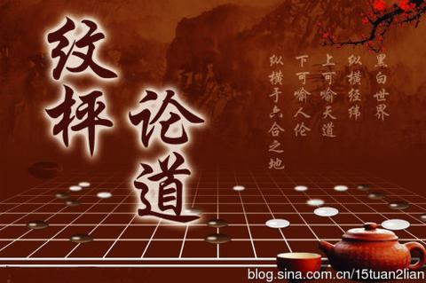 人生如棋的经典诗句（人生如棋的经典语录我愿为马书摘）