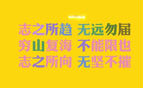 成熟的魅力男人短句（很有男人味一句经典语录书摘）