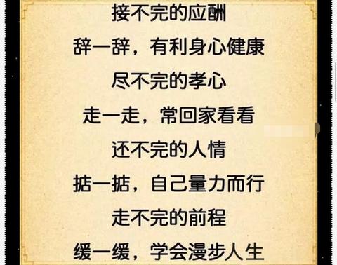 关于满足的句子（幸福知足的说说心情短语大全）