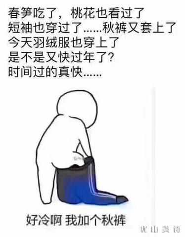 描写时间过得快的句子开头（形容一周的时间过得快短句）