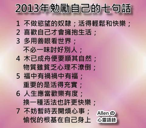 迎难而上的名言警句（遇到困难不放弃的励志句子文案）