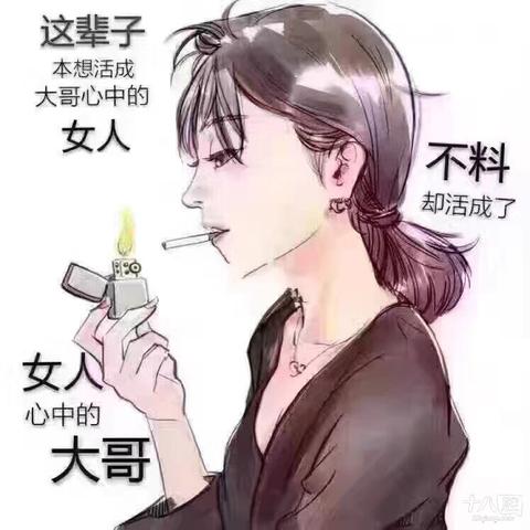 夸女人勤劳贤惠的短语（夸女人顺口溜大全精辟）