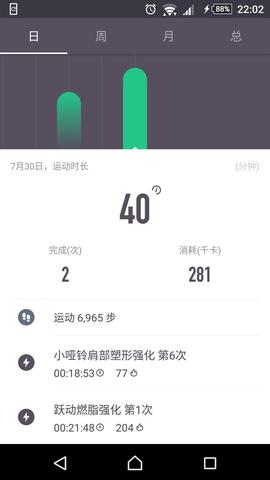 女人坚持运动自律的句子（运动文案短句干净治愈问候语）