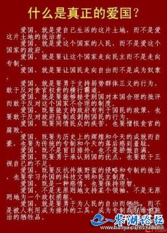 爱国的句子短句（央视神级文案摘抄爱国寄语）