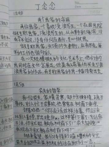 读后感万能结尾好句子（读后感开头结尾摘抄大全万能警句）