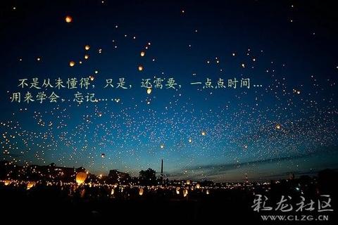 夜晚静谧时光唯美意境句子（描写夜晚景色的短句语录）