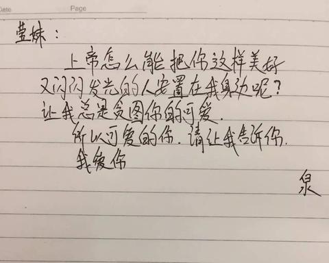 我喜欢你的感动句子（喜欢你的文案简短感动短文）