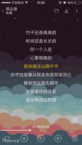 音乐文案句子温柔干净（音乐一句话经典语录语句）