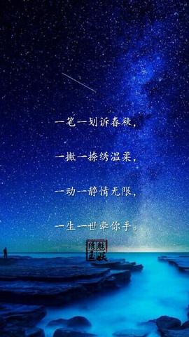 描写浩瀚宇宙绚烂星河的诗句（古人描写星河的句子书摘）