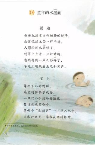 拟人句优美摘抄短句（拟人句语句）