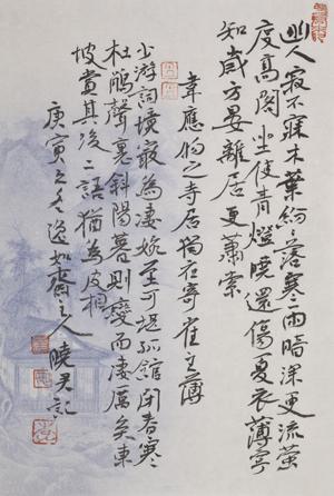 带柳字的古诗词（含有柳字的10字诗句名言）