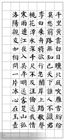 描写老师的诗大全（赞美老师学术水平高诗句金句）