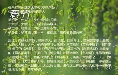 带有白的诗句飞花令（带有蓝字的祝福语）