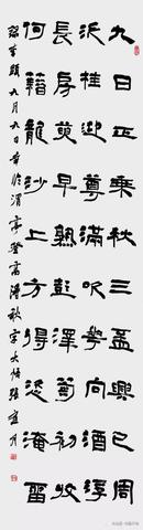 关于带秋字的诗句有哪些（500首带秋字的古诗短文）