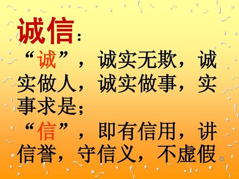 诚信做人名言名句（做人一定要言而有信经典语录短文）