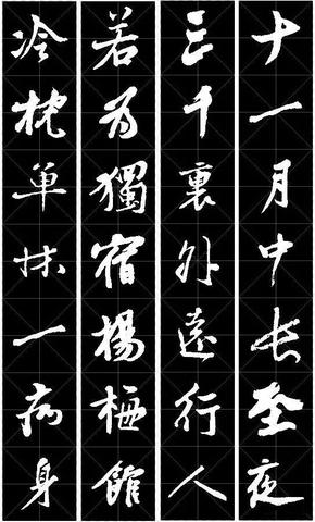 秋开头的诗句七个字（秋开头的七个字说说）