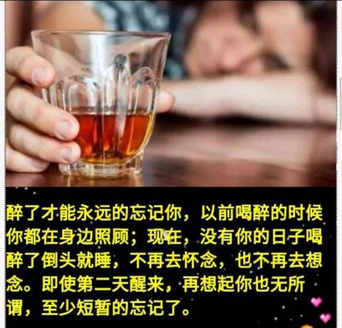 女人喝酒高情商句子（表达喝酒心情简单赠言）