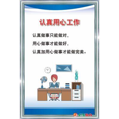 工作励志语录简短正能量（每日工作态度和责任心金句）