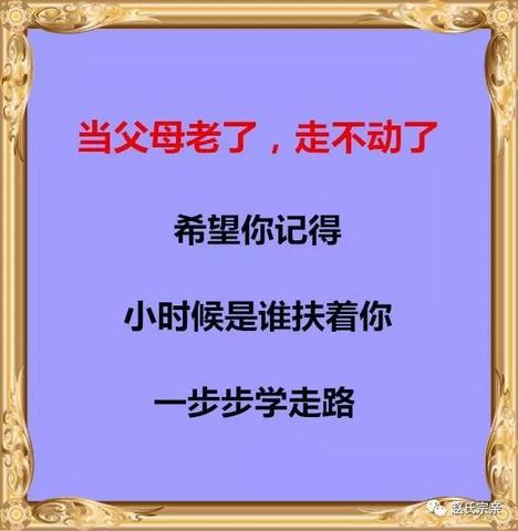 时间过得快父母老了我心酸了说说（感慨父母变老的心酸诗词摘抄）