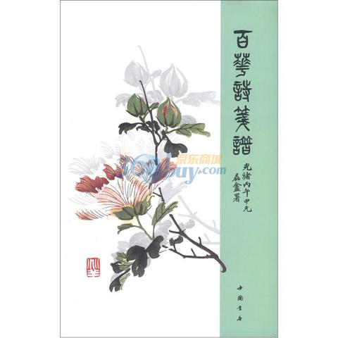 关于赞美百花的诗句（赞美花朵的优美书摘）