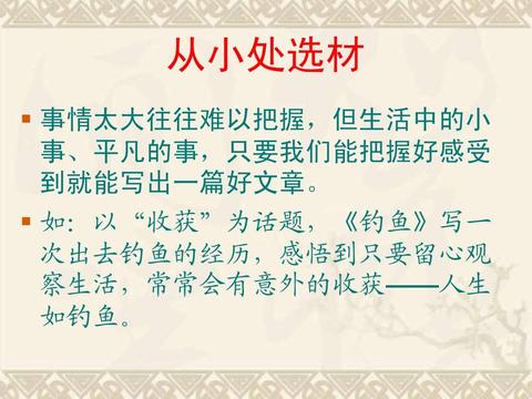 形容女人钓鱼悠闲的诗句（适合钓鱼发的朋友圈幽默句子金句）