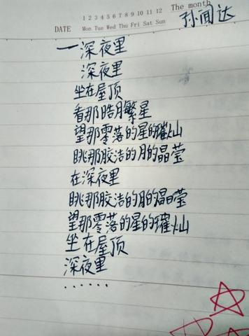 体现志愿服务精神的名言（跟奉献有关的诗句说说）