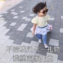 小孩聪明伶俐可爱的说说（小孩子可爱的句子金句）