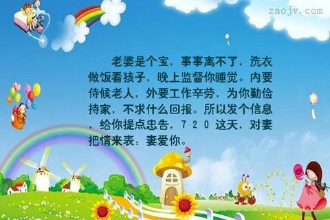 小孩聪明伶俐可爱的说说（小孩子可爱的句子金句）